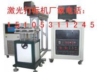 溧陽打標機與打碼機 技術解析與應用指南